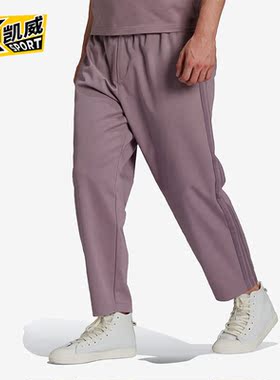 Adidas/阿迪达斯正品 三叶草 2021新款男子休闲长裤 HC8607