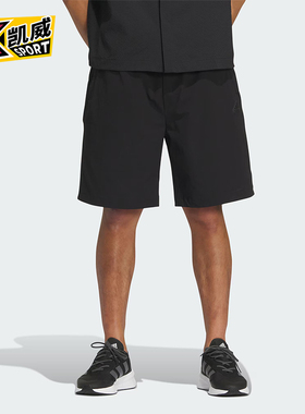 Adidas/阿迪达斯正品夏季新款男士休闲宽松运动五分裤IM9008