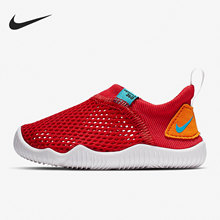 Nike/耐克正品Aqua Sock 360 婴童网面休闲运动鞋 943759-604