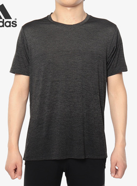 Adidas/阿迪达斯正品 FreeLift gradi 男子圆领运动短袖T恤DZ8497