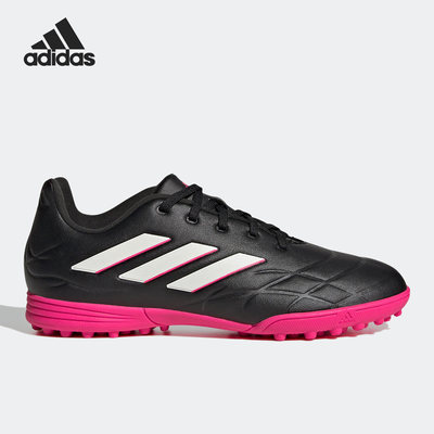 Adidas/阿迪达斯正品儿童时尚运动休闲舒适运动鞋足球鞋 GY9038