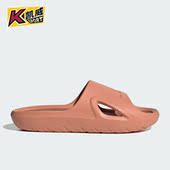 Adidas ID7189 SLIDE男女运动休闲拖鞋 阿迪达斯正品 ADICANE