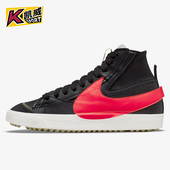 耐克官方正品 Blazer 男女运动耐磨中帮休闲鞋 Nike DD3111 001