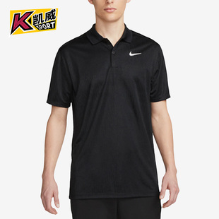 FIT男子高尔夫POLO透气短袖 Nike 耐克正品 DRI 010 T恤DV8538