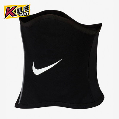 Nike/耐克正品吊牌价169男女休闲运动训练保暖舒适围巾DC9165-010