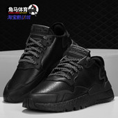 JOGGER低帮休闲鞋 Adidas EF5400 运动鞋 NITE 阿迪达斯正品 2021冬季