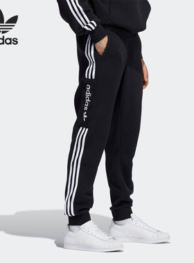 Adidas/阿迪达斯正品三叶草休闲男子时尚潮流运动长裤 H31238