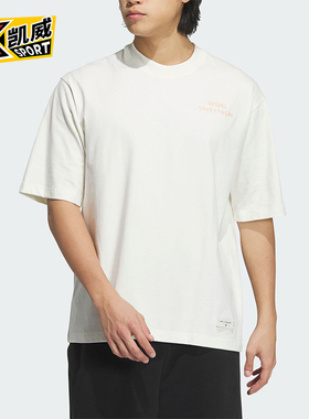 Adidas/阿迪达斯正品 M GFX TEE 2 男士休闲运动短袖JP4581