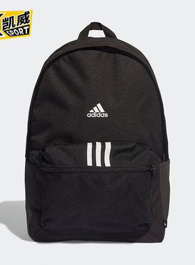 Adidas/阿迪达斯正品2021夏季新款书包运动包背包双肩包H34804