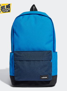 Adidas/阿迪达斯官方正品2021年 neo男女时尚运动双肩背包HC7243