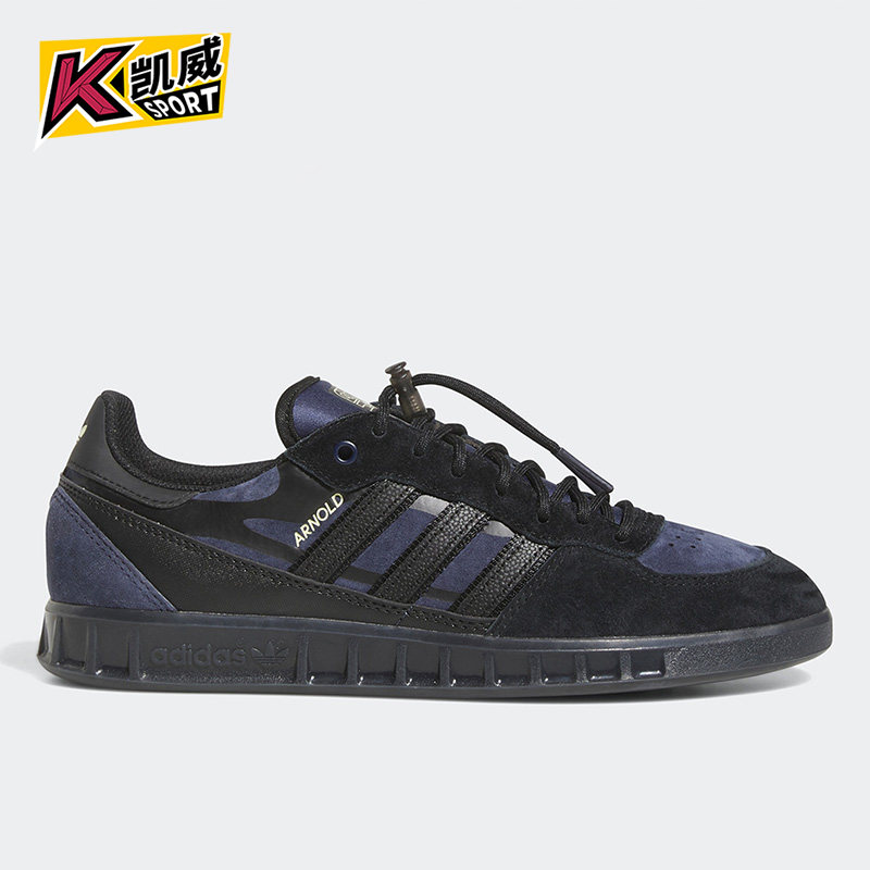 Adidas/阿迪达斯正品三叶草Handball Top男子轻便板鞋IF5348,运动鞋new,板鞋,淘宝优惠券,粉丝福利购,淘宝优惠卷