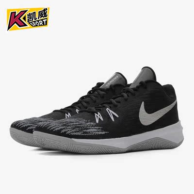 Nike/耐克正品男子ZOOM EVIDENCE克运动鞋外场实战 篮球鞋 852464