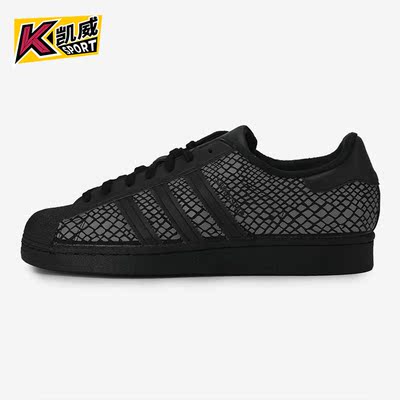 阿迪达斯正品三叶草中性休闲鞋