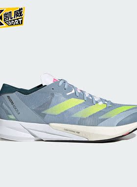Adidas/阿迪达斯正品ADIZERO ADIOS 8 M男子跑步运动鞋H03615