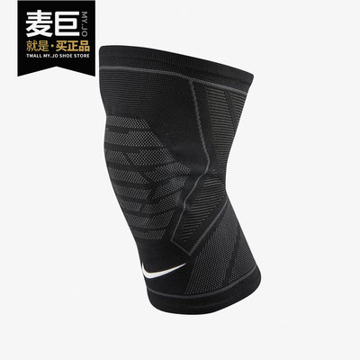 Nike/耐克正品2020 PRO 针织膝盖护套（1 只）新款 DA6934