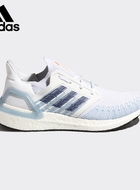 Adidas/阿迪达斯正品 ULTRA BOOST 20 男女缓震运动跑步鞋FY3454
