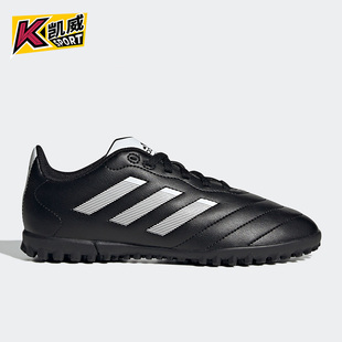 VIII Adidas 阿迪达斯正品 GOLETTO GY5781 大童运动足球鞋