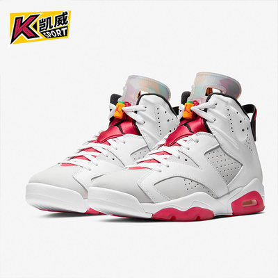 Nike/耐克正品男女 Jordan 6 AJ6 运动实战篮球鞋 CT8529-062