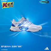 Adidas IF6720 透气男女厚底运动跑步鞋 阿迪达斯正品 清风鞋