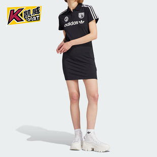 Adidas 翻领运动连衣裙IR9788 吊牌价529女子印花修身 阿迪达斯正品