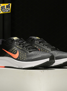 Nike/耐克正品2020秋新品男AIR ZOOM STRUCTURE运动跑步鞋CZ6720
