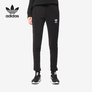 Adidas 三叶草女子修身 运动休闲透气针织长裤 BP5485 阿迪达斯正品