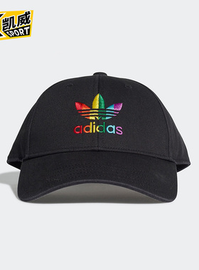 Adidas/阿迪达斯正品 三叶草 BASEBALL CAP 男女休闲运动帽GP2594