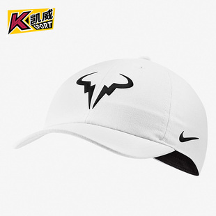Nike/耐克正品RAFA HYBRID纳达尔男女可调网球遮阳运动帽子850666