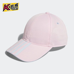 Adidas/阿迪达斯正品新款遮阳鸭舌帽大童运动街舞帽子 HF4706