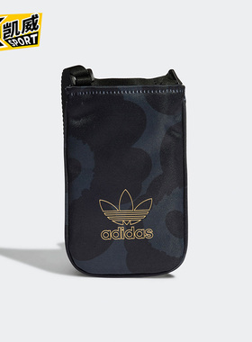 Adidas/阿迪达斯正品三叶草男女休闲运动小袋包单肩包 H09155