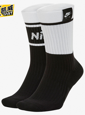 Nike/耐克正品2020春季新款 AIR SNKR SOX 运动袜（2 双）SK0202