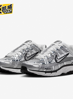 Nike/耐克正品P-6000情侣款复古低帮耐磨运动鞋CN0149-001