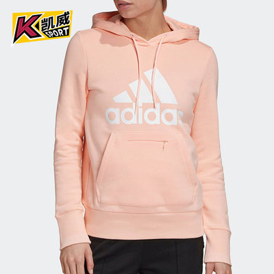 Adidas/阿迪达斯正品新款女子运动针织连帽卫衣套头衫GC6918