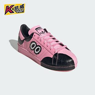 IG1724 三叶草艺术家联名男女贝壳头板鞋 Adidas 阿迪达斯正品