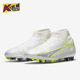 ACADEMY 男子足球鞋 AG新款 CV0842 107 耐克正品 SUPERFLY8 Nike