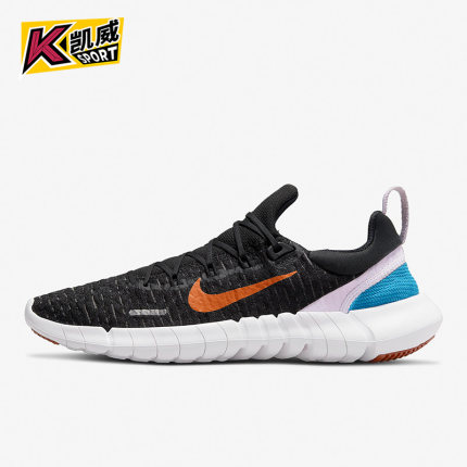 Nike/耐克正品Free RN 5.0女子赤足透气运动跑步鞋CZ1891-006