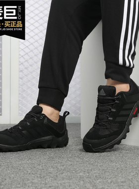 Adidas/阿迪达斯正品新款CAPROCK男运动休闲耐磨户外鞋AF6097