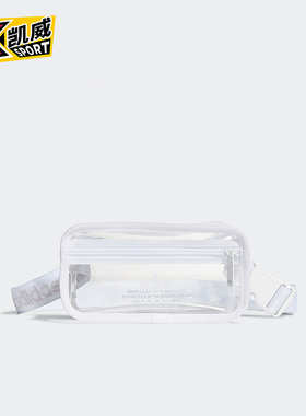 Adidas/阿迪达斯正品三叶草男女透明休闲运动简约腰包H50995