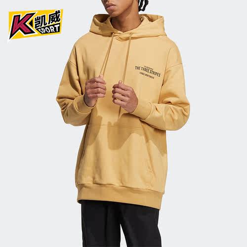 Adidas/阿迪达斯正品2022新款休闲男子运动连帽卫衣IB2733