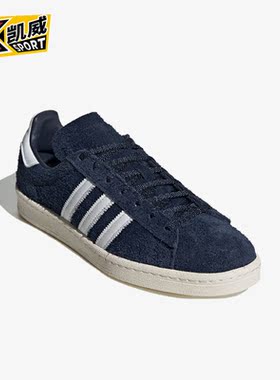 Adidas/阿迪达斯正品Campus 80S麂皮男女运动休闲鞋FV0488