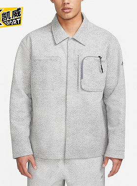 Nike/耐克官方正品ADV Forward男子翻领网眼工装夹克DV9993-084