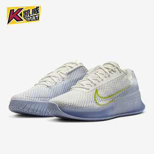 103 HC女子硬场地网球鞋 Zoom Vapor 耐克正品 DR6965 Nike