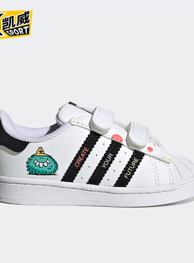 Adidas/阿迪达斯正品儿童时尚潮流百搭舒适休闲板鞋运动鞋H05269