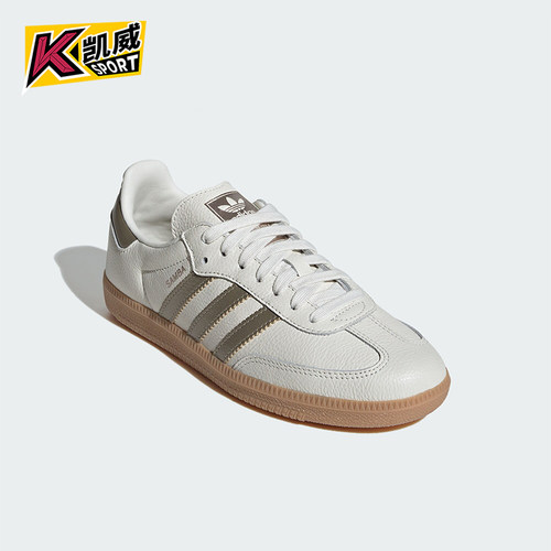 阿迪达斯女士耐磨运动休闲板鞋