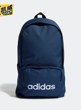 Adidas/阿迪达斯正品新款运动学生包便携旅行双肩包HM6718