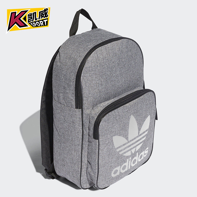 Adidas/阿迪达斯正品三叶草时尚休闲男女运动双肩背包DV2391,运动包/户外包/配件,双肩背包,淘宝优惠券,粉丝福利购,淘宝优惠卷