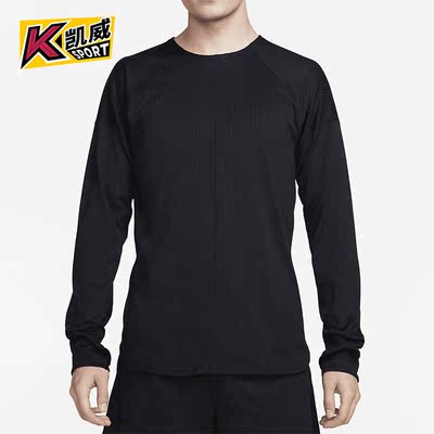 耐克正品男子运动长袖T恤
