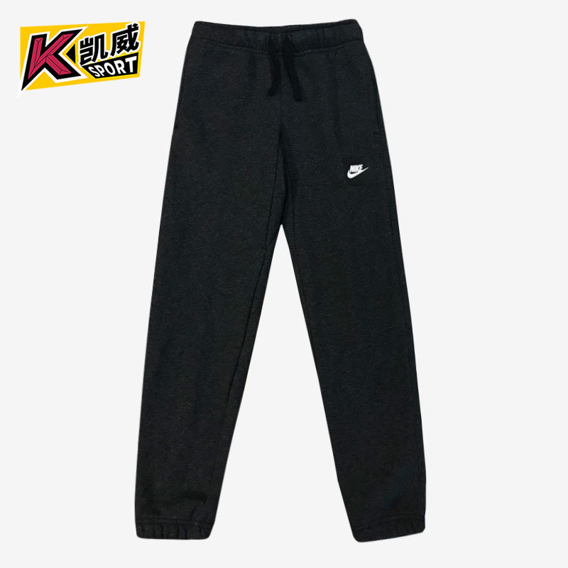 Nike/耐克正品儿童时尚舒适休闲运动轻便加绒裤子长裤AQ5776-032,童装/婴儿装/亲子装,裤子,淘宝优惠券,粉丝福利购,淘宝优惠卷