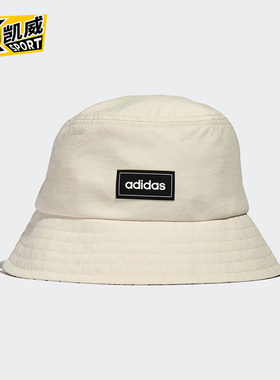 Adidas/阿迪达斯正品NEO 2021年夏季新款男女运动渔夫帽 HC0454