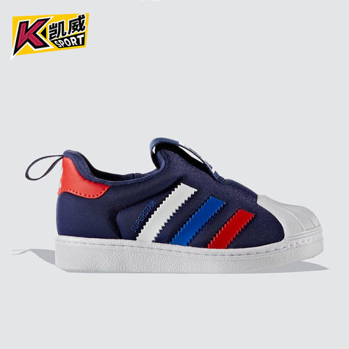 adidas阿迪达斯正品2020新款童鞋